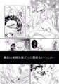贄の躾