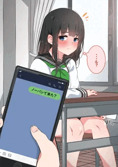 【放課後の仰せ】