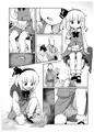 第六回秋季例大祭新刊　「あぶないよ！ようむちゃん！」サンプル
