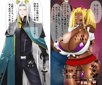 TSふたなり黒ギャル化