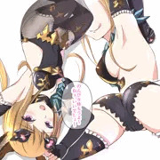 メーテラ姉さん