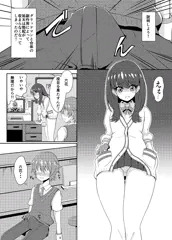 六花さん