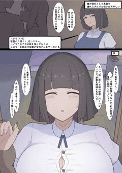 宿屋のママ