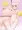 全裸で応援してくれるセリナ