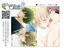 宣伝/11月のお知らせ