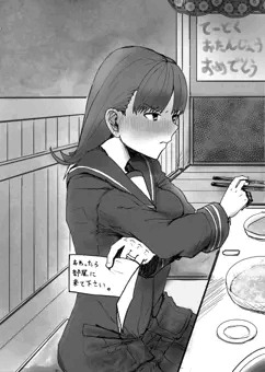 大井緊縛