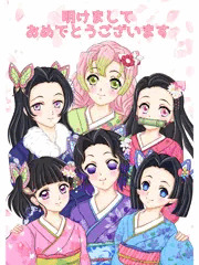 明けましておめでとうございます！