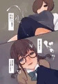 コミティア130新刊