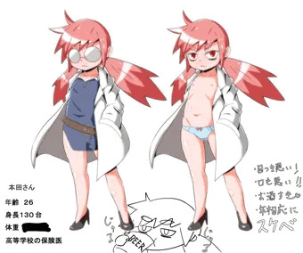 合法な人