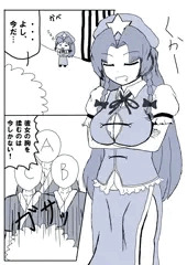 美鈴のおっぱいを揉みに行く話