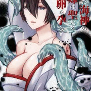初DL漫画発売記念絵