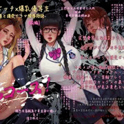 作品を発売いたしました！