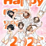 謹賀新年ウサギさん2023