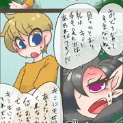 生首サキュバス