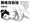 無残花物語　中巻の四