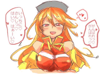 チア純狐さんの応援