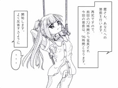 霞の腋責め懲罰 改２