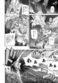 喰っちゃ寝褐色ハーピー娘と夜間飛行交尾♥