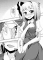 妖夢発情期中