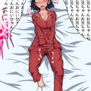すぐちゃん