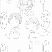 キッカちゃん