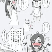 巨乳じゃなくても使い道があるはず