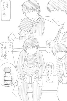 結婚式(オリジナル)