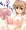 ナミコさんちゅっちゅっちゅ～