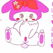 Hして　おねがい♥
