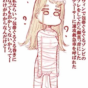 ハロウィン(包帯ぐるぐるゾンビ)