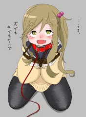 うそつきわんこのしつけかた