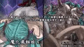 魔化腐蝕姫 4