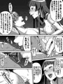 オリジナル漫画作品を配信開始しました
