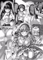 魔法神輝アムセイヴァー 身バレヒロイン脅迫調教