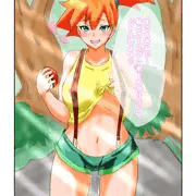 エッチなおねえさんが勝負をしかけてきた！カントー編（セリフ差分）