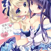 冬コミモバマスゆきこず本サンプル