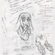 アナログ７枚。