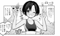ナナとカオル