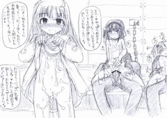 幼性乱交倶楽部２