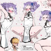 チャイナ