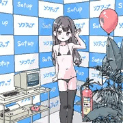 ソフアップ！