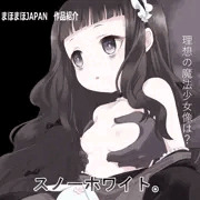 魔法少女乳揉みインタビュー