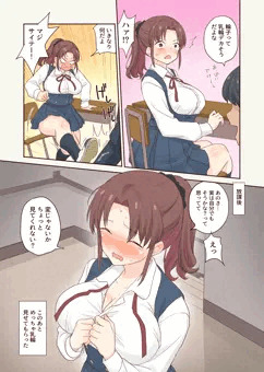 クラスメイトに放課後乳輪見てくれって頼まれた