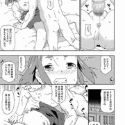 裁け！上級国民 暴かれた美少女レ●プ地獄