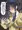 見える子ちゃん
