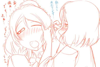 耳かき