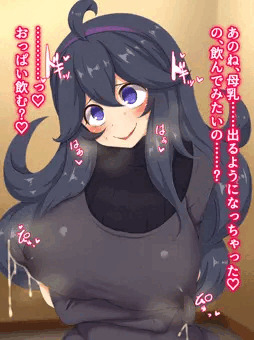オカルトマニアちゃん