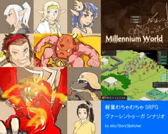 全年齢向けフリーゲーム作りました
