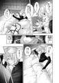 犬のお姉ちゃんの魘夢