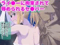 FANBOXまとめその4 もしもの妄2